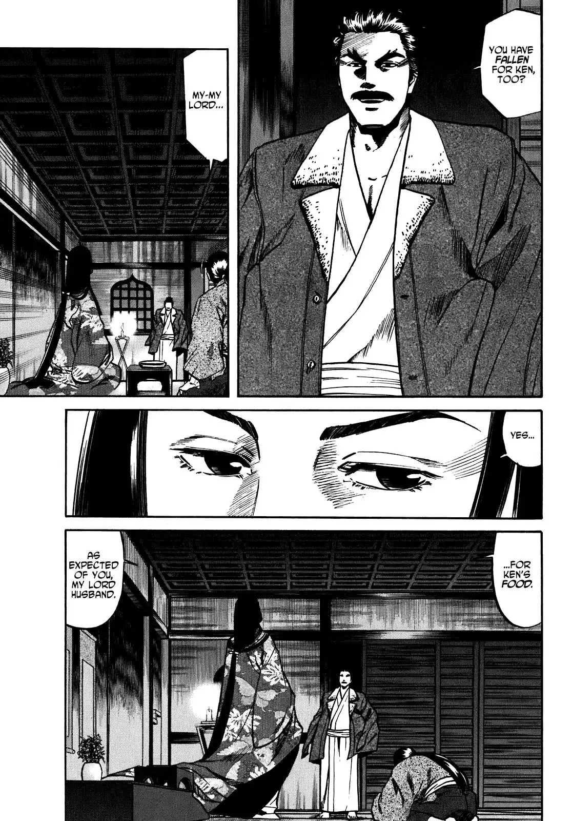 Nobunaga no Chef Chapter 15 16